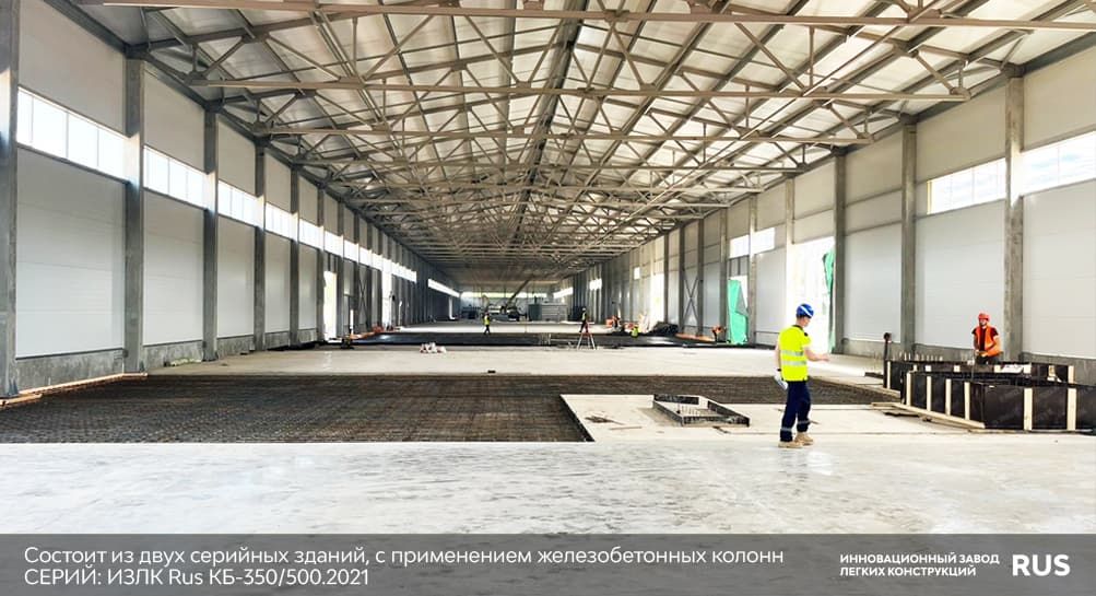 Быстровозводимое здание завода по производству фанеры